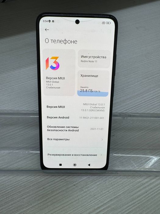 Redmi Note 11 Телефон