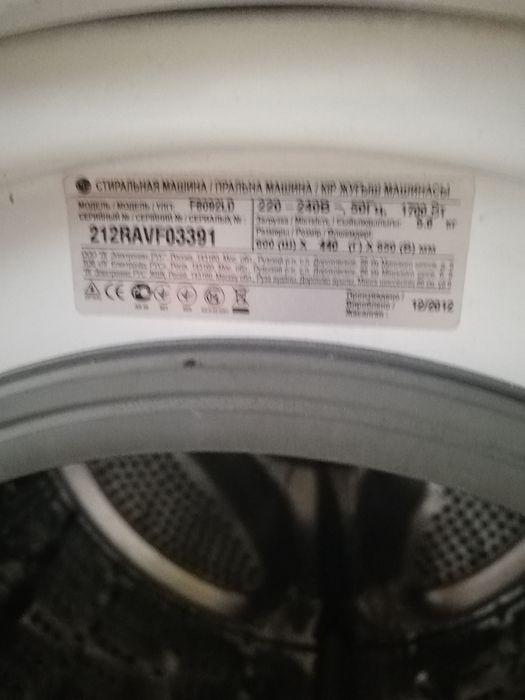 Стиральная машинка LG