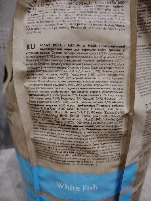 Продам корм для собак премиум класса