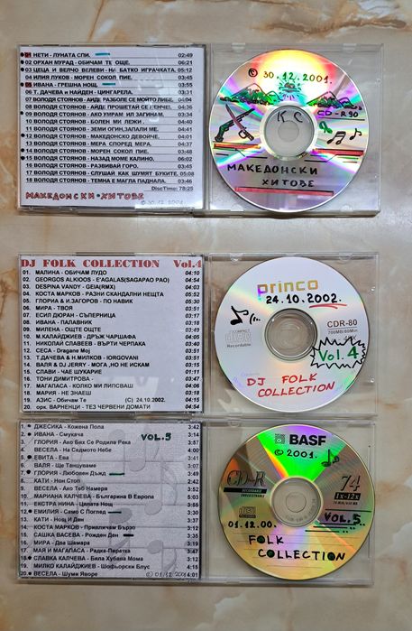 Колекция от компакт дискове CD