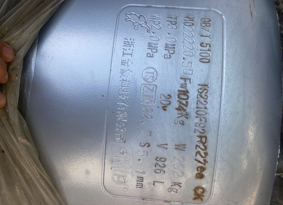 Бочка для газа , газголдер