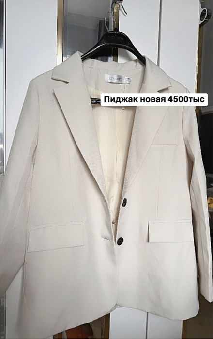 Продам Женские одежды