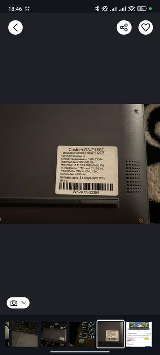 Продам ноутбук CASTOM GS-E156E