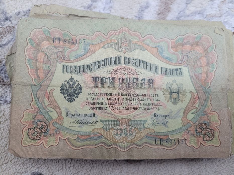 Антиквариат продам