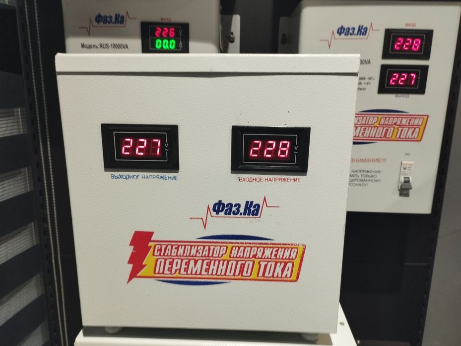 Стаблизатор напряжение от 3квт до 120квт