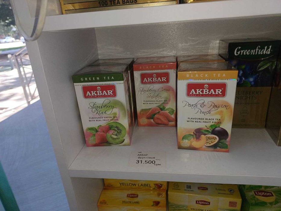 Продам чаи по низкой цене