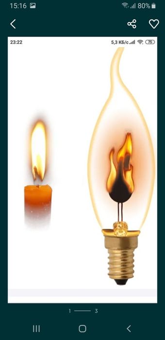 Продам лампы для декора