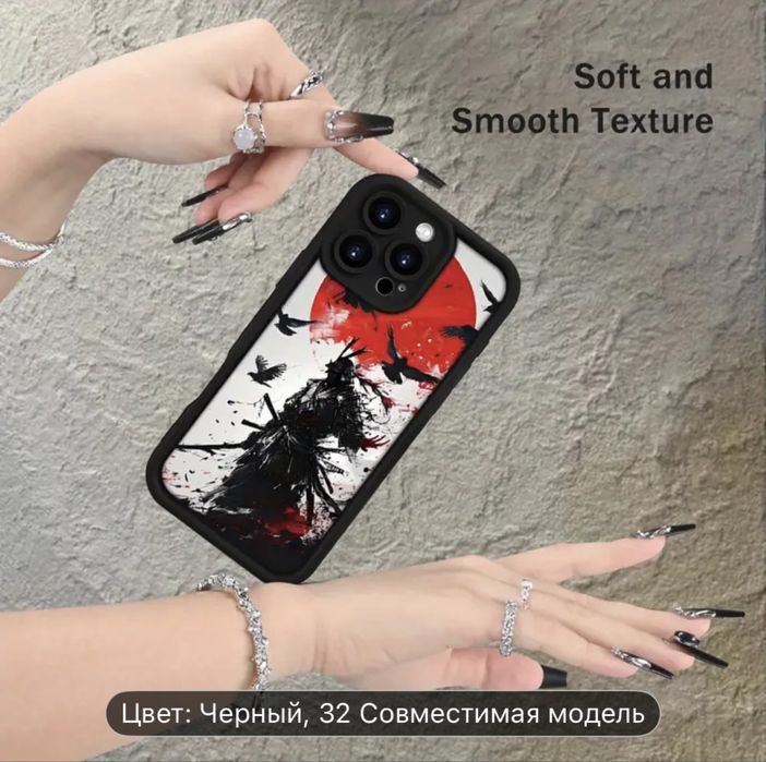 Чехол для iPhone 13 Pro