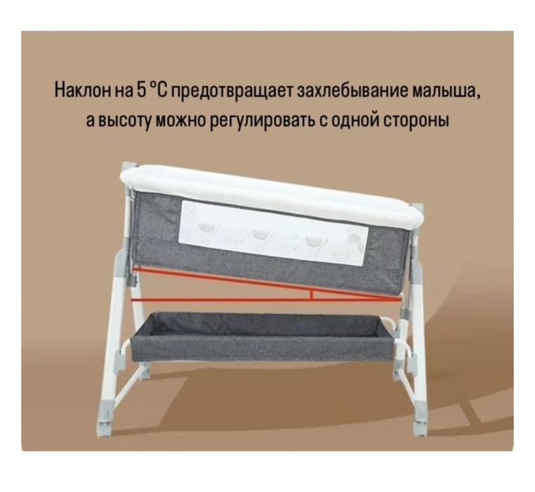 Детская кроватка для малышей
