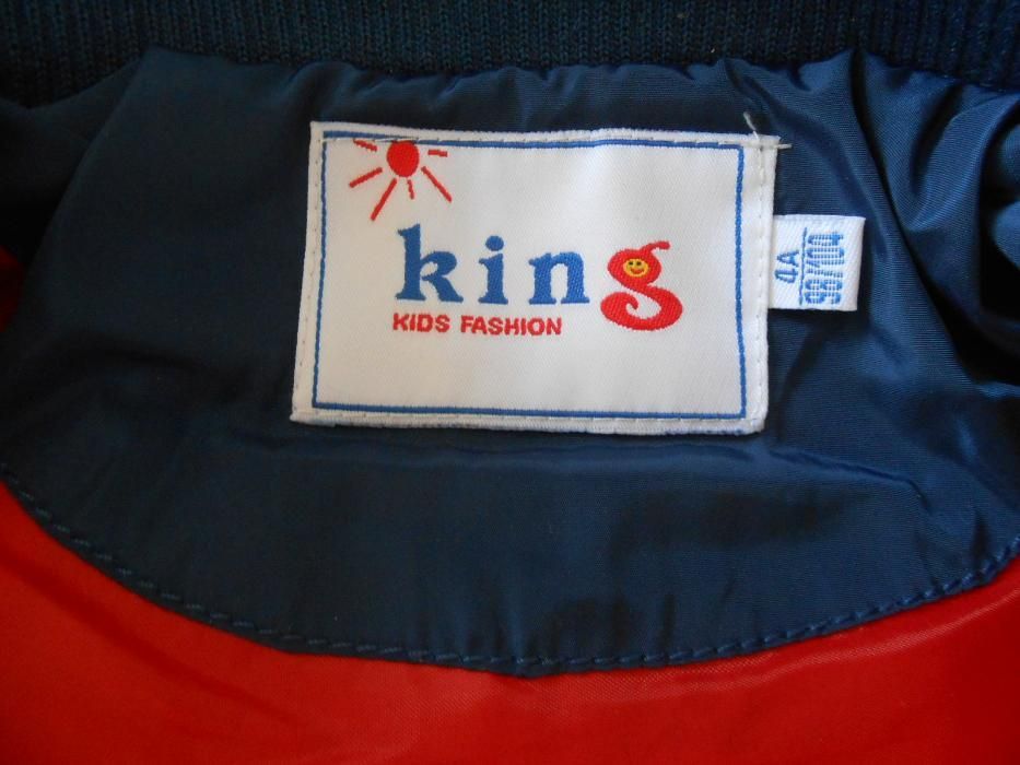 Чисто ново яке с етикет