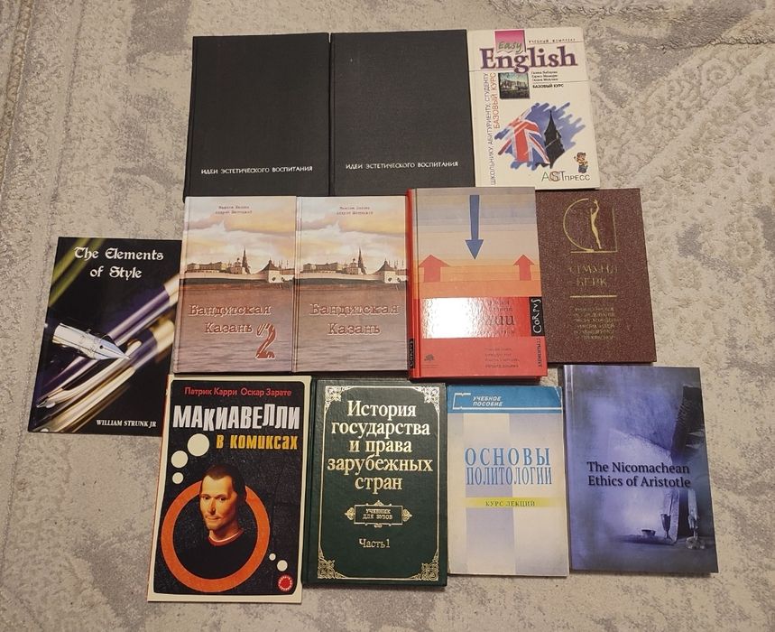 Книги в Караганде