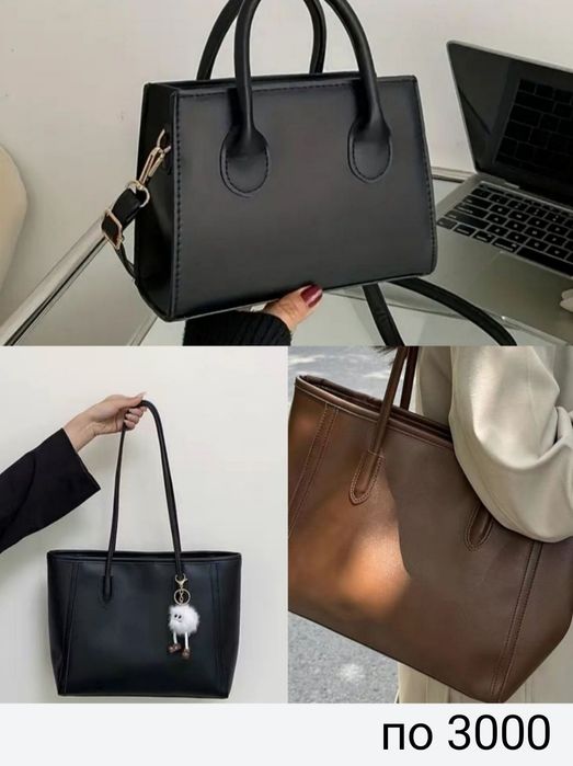 Женская сумка новая