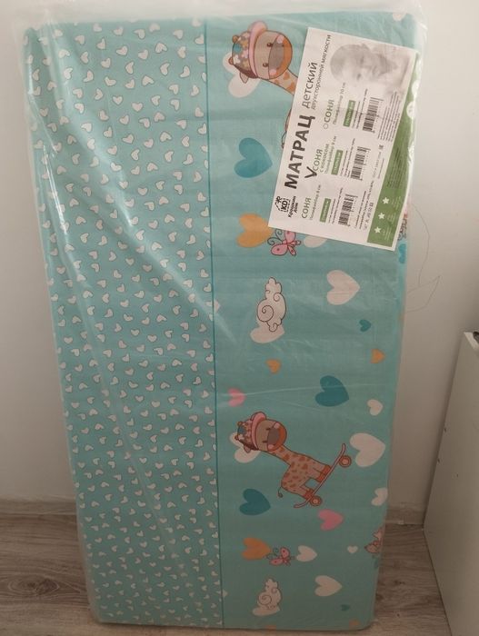 Продам матрац детский