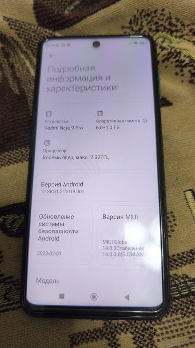 Продам Redmi note 9 pro