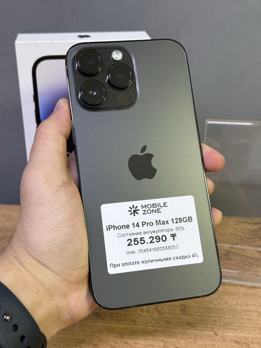 iPhone 14 Pro Max 128 GB | Mobile Zone