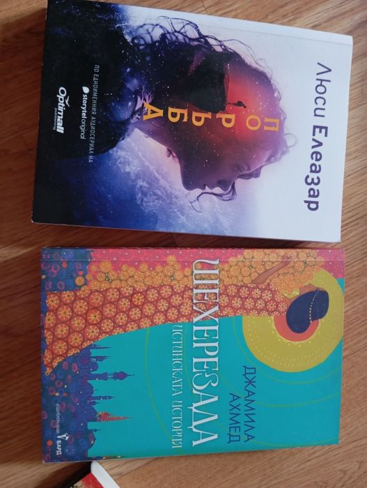 4 книги за 25 евро
