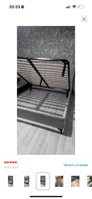 Двуспальня кровать