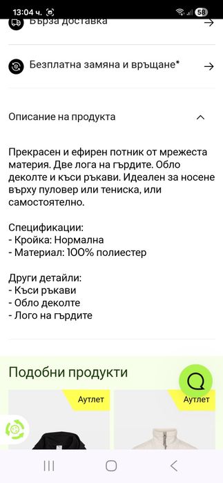 Ellesse-Ориг.Дамски потник Нов!!!