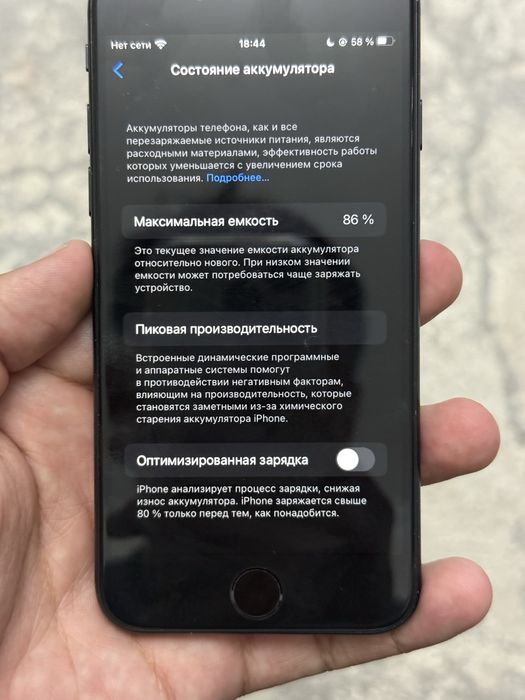 Iphone se 2020 64Gb 86%