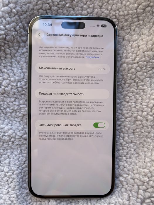 Iphone 14 pro max 128gb 83%