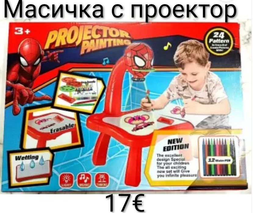 Детска масичка с проектор - спайдърмен, хълк