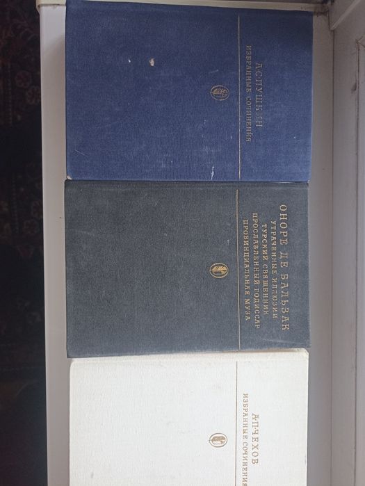 Продам книги в хорошем качестве