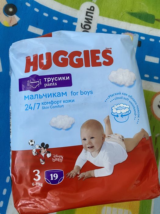 Продам трусики хаггис 2000