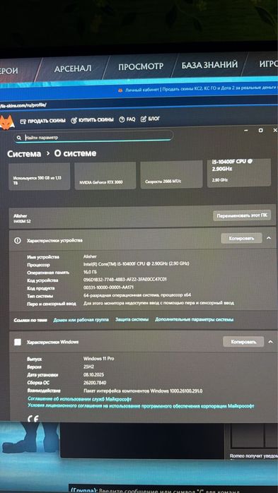 игровой комьютер комплект