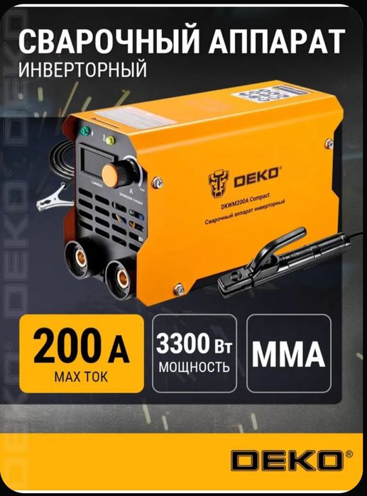 сварочный апарат мини россия