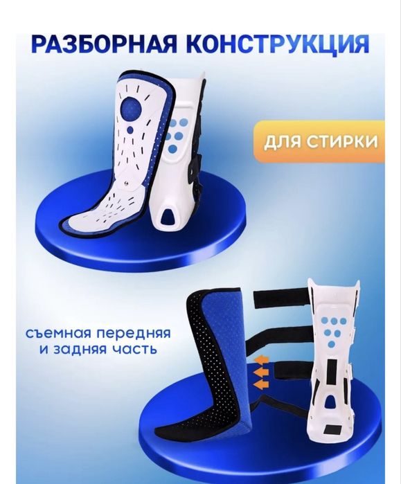 Продаю ортез на левую ногу