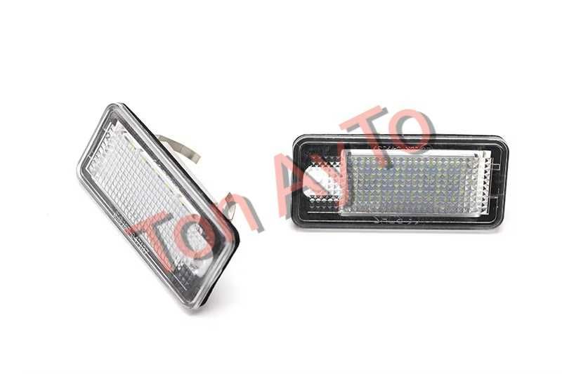 LED Лед Плафони За Регистрационен Номер Ауди А3 А4 А5 А6 А8 Audi A3 A4 A5 A6 A8 Q7 Комплект Лед Плафони за Номер