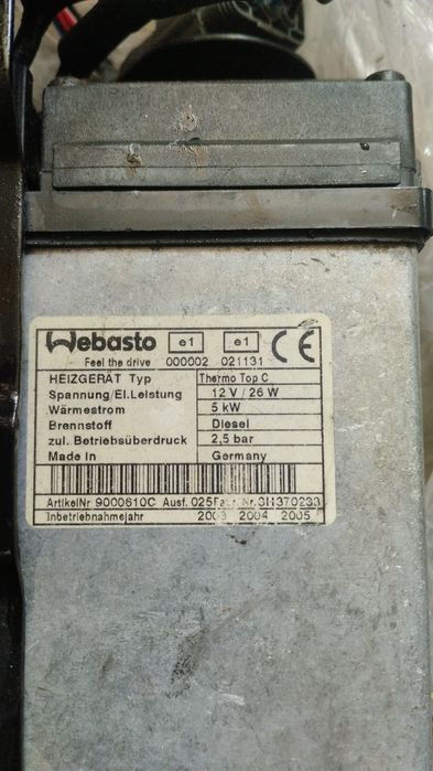 продам автономки