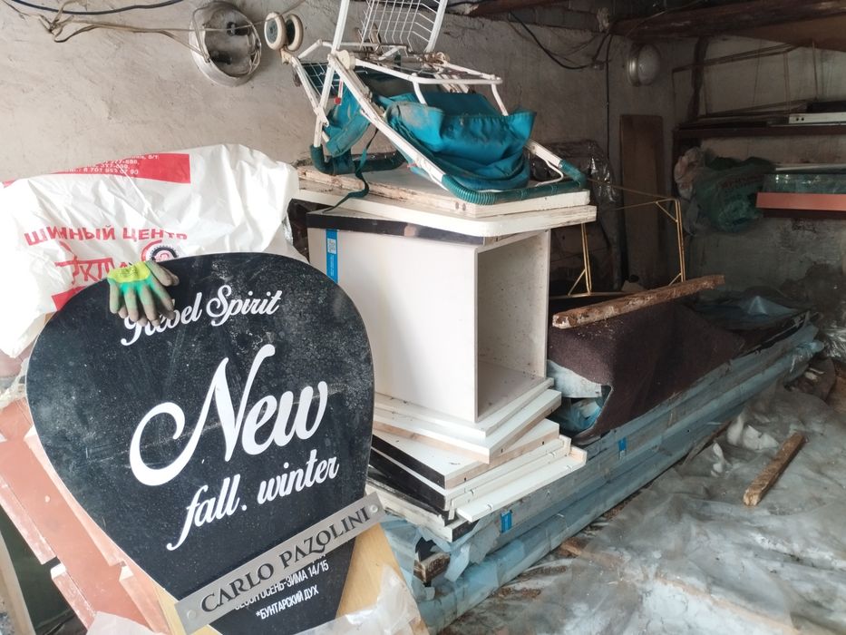 Бесплатно на дрова доски