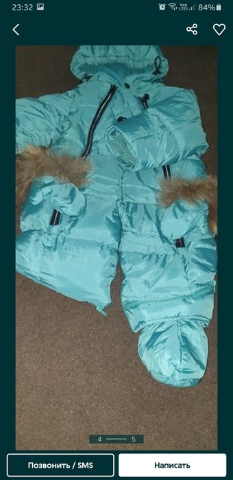 Детский зимний комбинезон