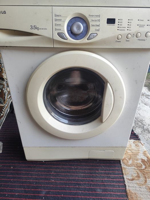 Стиральная машина