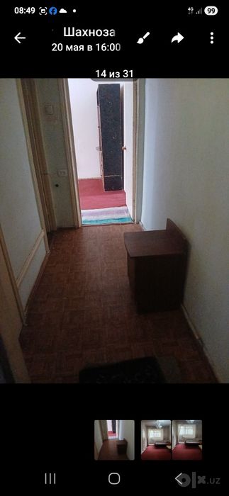 Cдвю аренда 2/2/4 250$ Янгиюль ул Артыкова