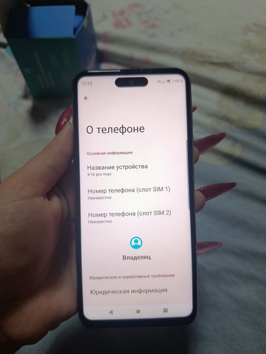 W&O продается телефон