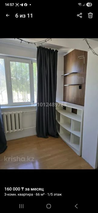 Сдам 3х ком. квартиру в аренду