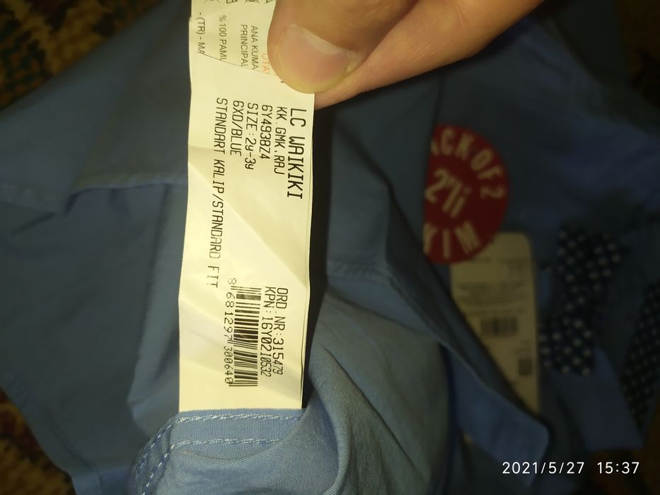 Рубашка от LC waikiki с бабочкой для малыша