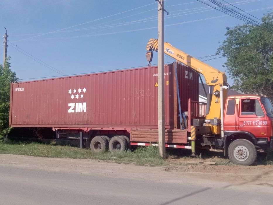 Услуга Манипулятора.