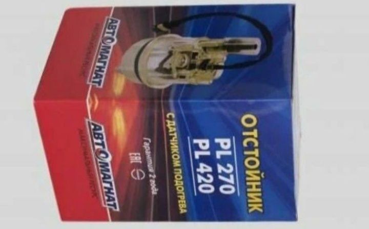 Продам стаканы к фильтру