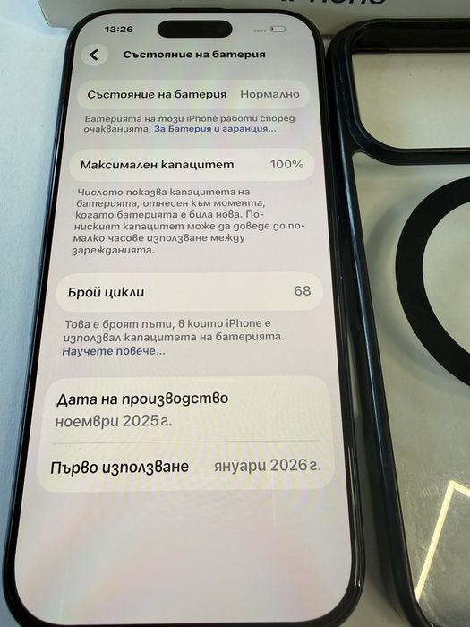 Iphone 17 pro 256 gb 100% 68 цикъла Перфектен!