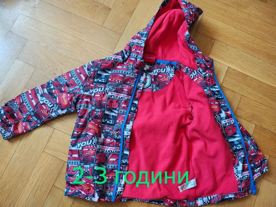 Якета за момче. Ски екип.