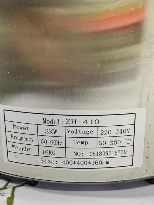 Блинница (электроблинница)