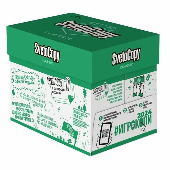 Бумага а4 svetocopy