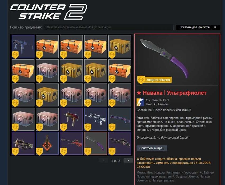 Продам steam аккаунт для кс2