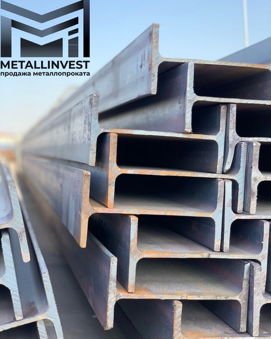 Балка Двутавровая, Швеллер Стальной