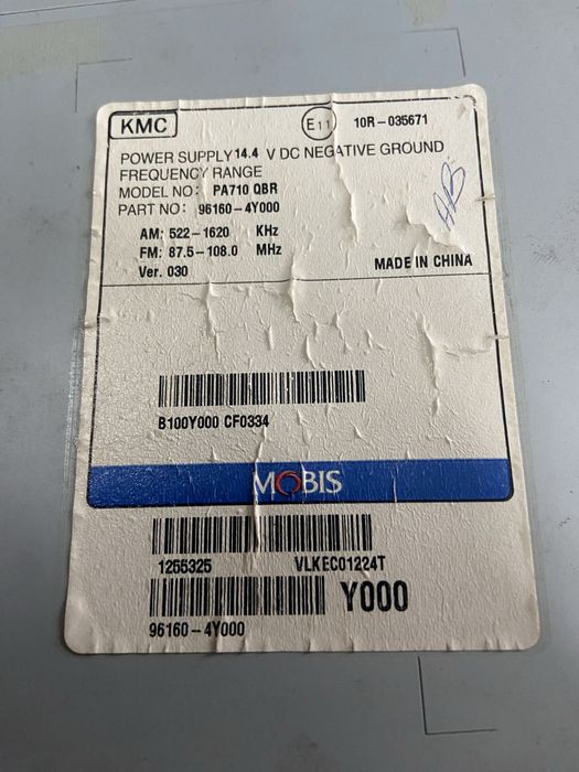 Магнитола Kia Rio