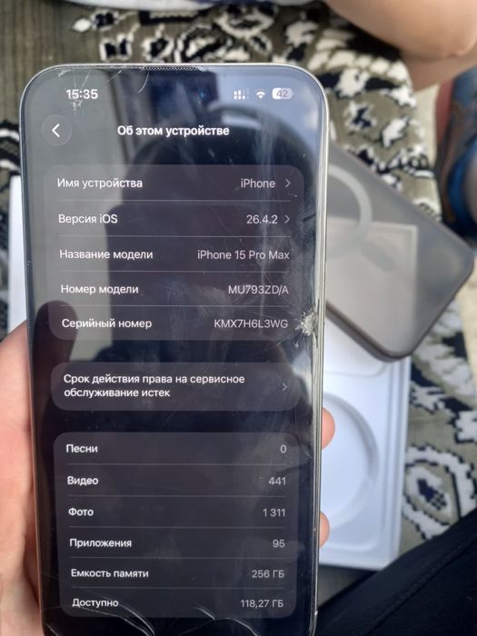 Iphone 15 pro max