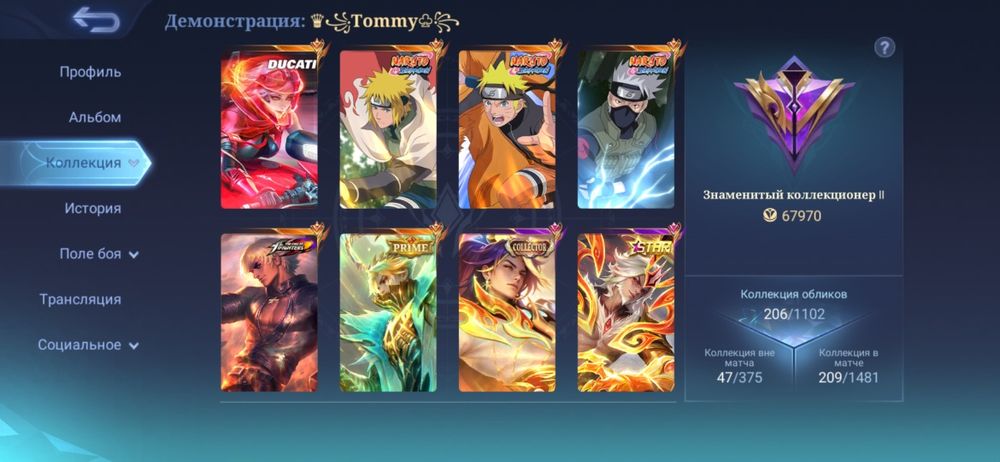 Продаю аккаунт Mobile legends